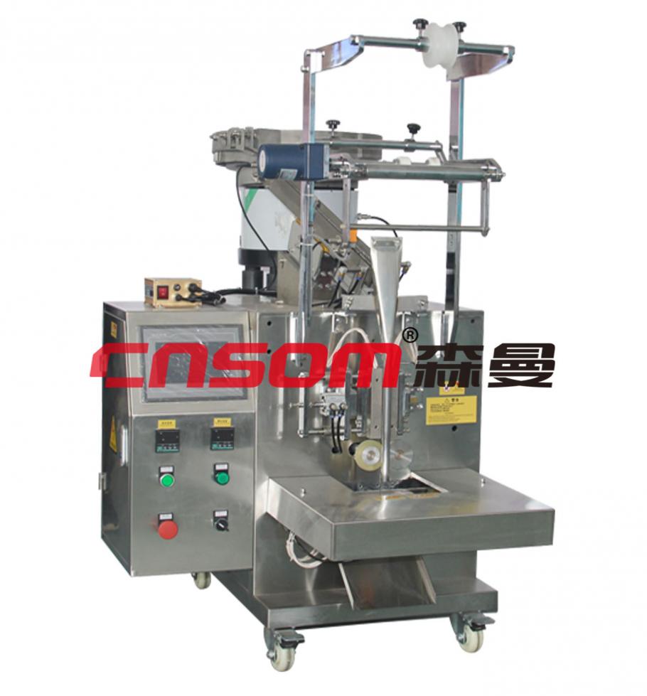 TXTD-80高速全自動螺絲包裝機